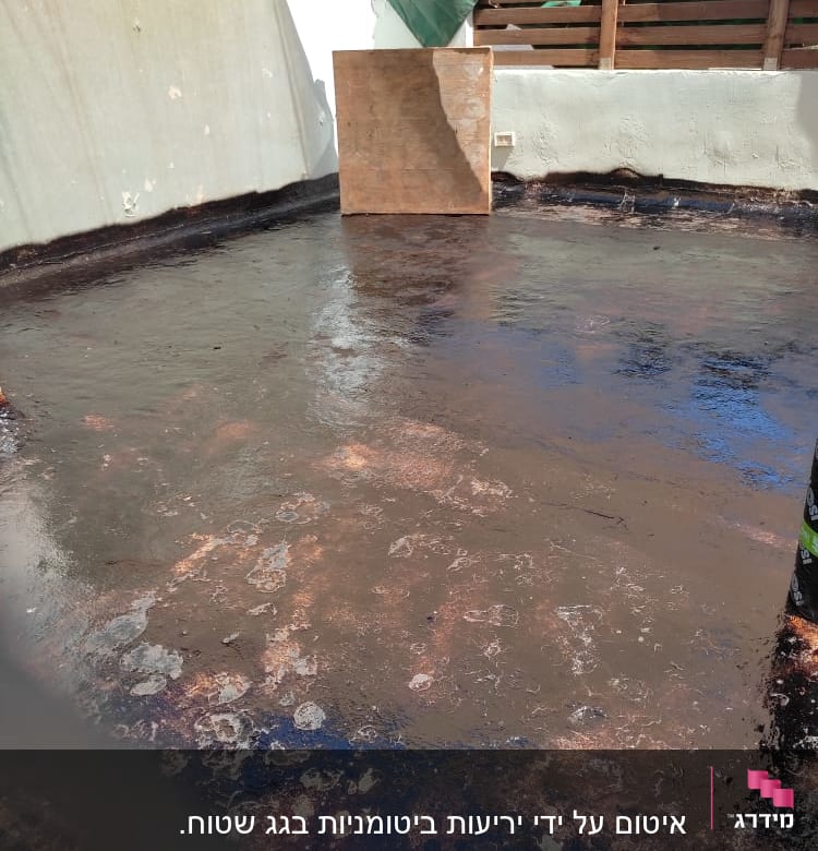 גג אטום בזפת עם יריעות בד להגנה